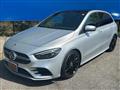 2020 Mercedes-Benz B-Class