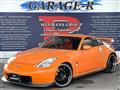 2007 Nissan Fairlady Z