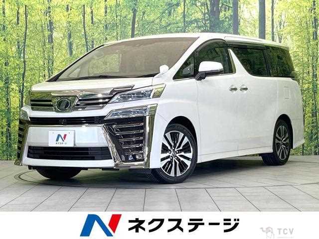 2018 Toyota Vellfire