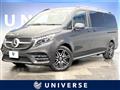 2023 Mercedes-Benz V-Class