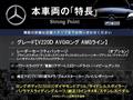 2023 Mercedes-Benz V-Class