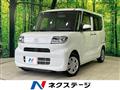 2023 Daihatsu Tanto