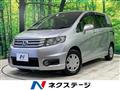 2011 Honda Freed