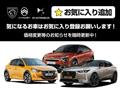 2023 Peugeot 308