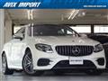 2017 Mercedes-Benz E-Class