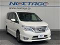 2016 Nissan Serena