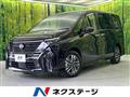 2024 Nissan Serena