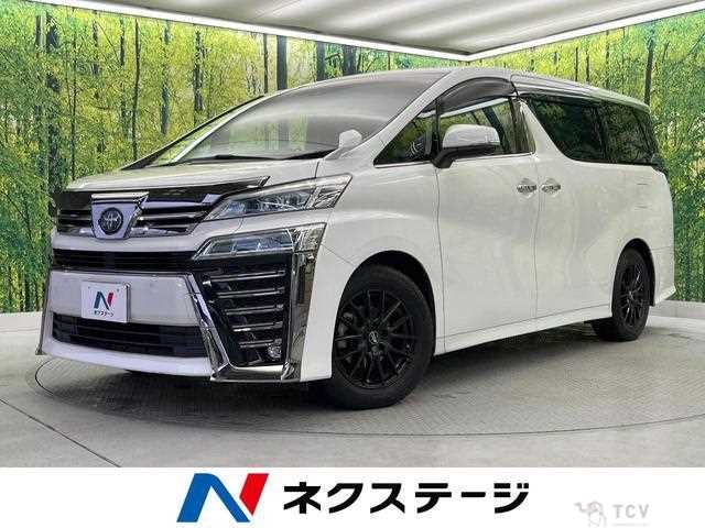 2020 Toyota Vellfire