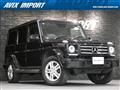 2017 Mercedes-Benz G-Class
