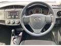 2023 Toyota Corolla Axio