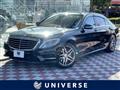 2014 Mercedes-Benz S-Class
