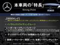 2014 Mercedes-Benz S-Class