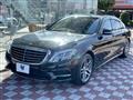 2014 Mercedes-Benz S-Class