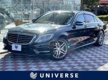 2014 Mercedes-Benz S-Class