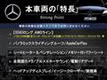 2017 Mercedes-Benz S-Class