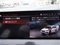 2023 BMW 1 Series