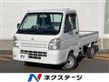 2016 Mitsubishi Minicab Truck