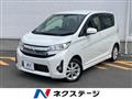 2013 Mitsubishi Mitsubishi Others