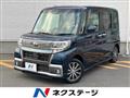2018 Daihatsu Tanto