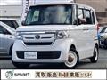 2019 Honda N BOX