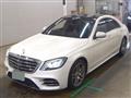 2017 Mercedes-Benz S-Class