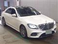 2017 Mercedes-Benz S-Class
