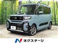 2023 Daihatsu Tanto