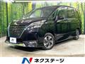 2020 Nissan Serena