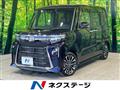 2023 Daihatsu Tanto