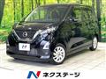 2021 Nissan Nissan Others