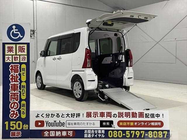 2024 Daihatsu Tanto