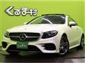 2017 Mercedes-Benz E-Class