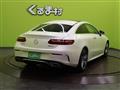 2017 Mercedes-Benz E-Class