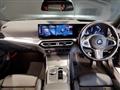 2023 BMW 3 Series