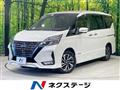 2021 Nissan Serena