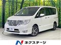 2016 Nissan Serena