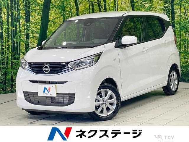 2026 Nissan Nissan Others