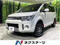 2018 Mitsubishi Delica D5