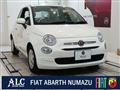 2020 Fiat 500