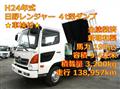 2012 Hino Ranger