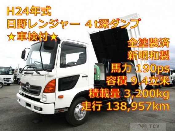 2012 Hino Ranger
