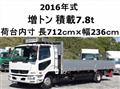 2016 Mitsubishi Fuso Fighter