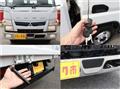 2019 Mitsubishi Fuso Canter