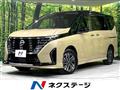 2024 Nissan Serena