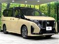 2024 Nissan Serena