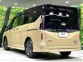 2024 Nissan Serena