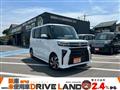 2023 Daihatsu Tanto