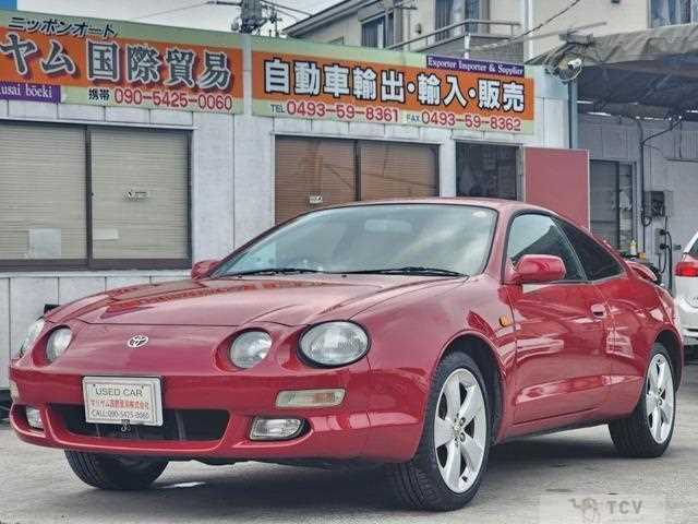 1996 Toyota Celica
