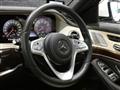 2018 Mercedes-Benz S-Class
