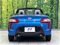2023 Daihatsu Copen